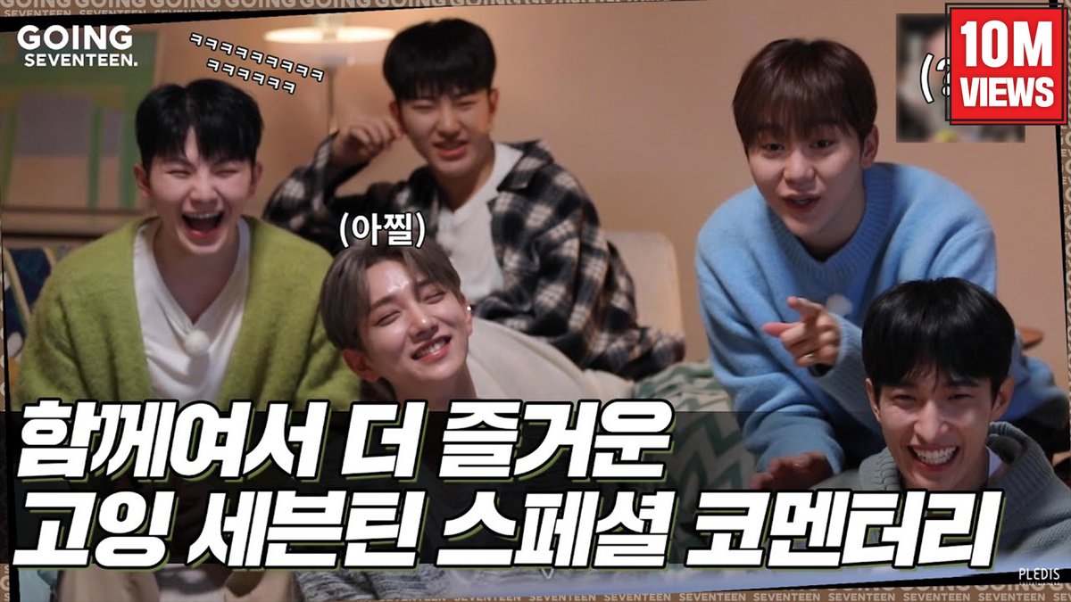 세븐틴의 최신 사진