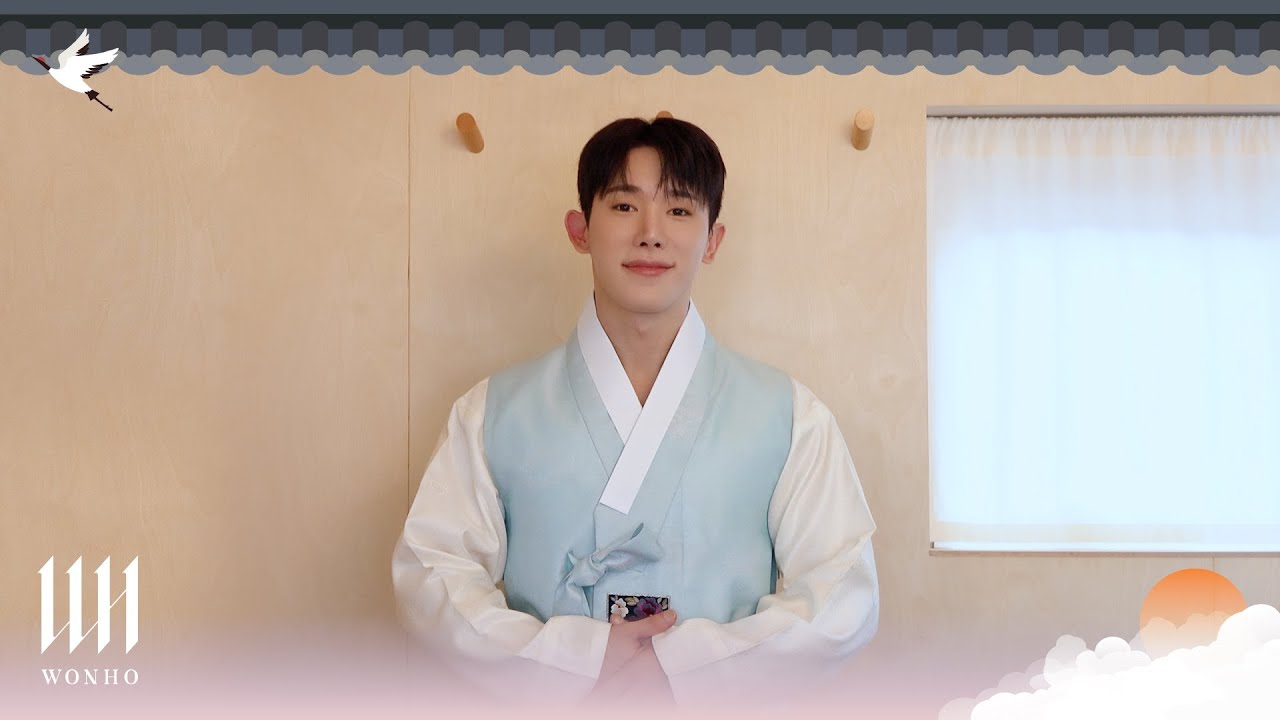 원호의 최신 사진