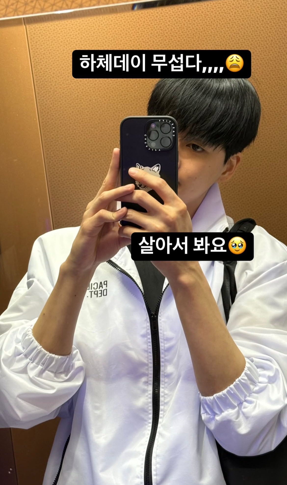 A moment captured by Kogyeol (UP10TION)'s fan