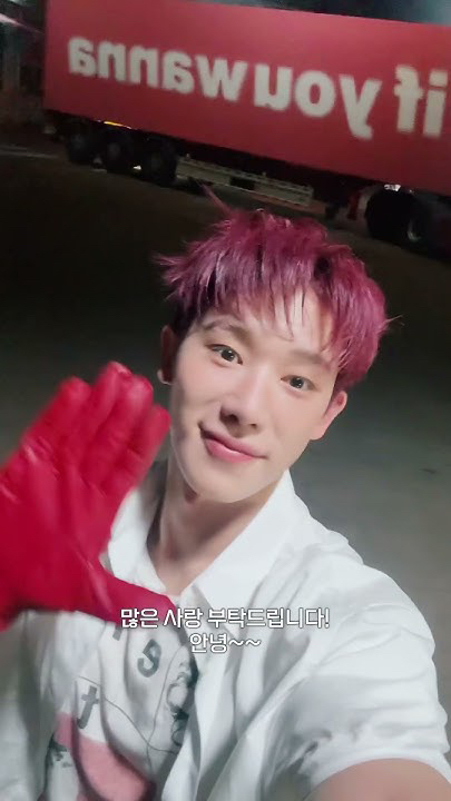 Fan-made special wallpaper for Wonho