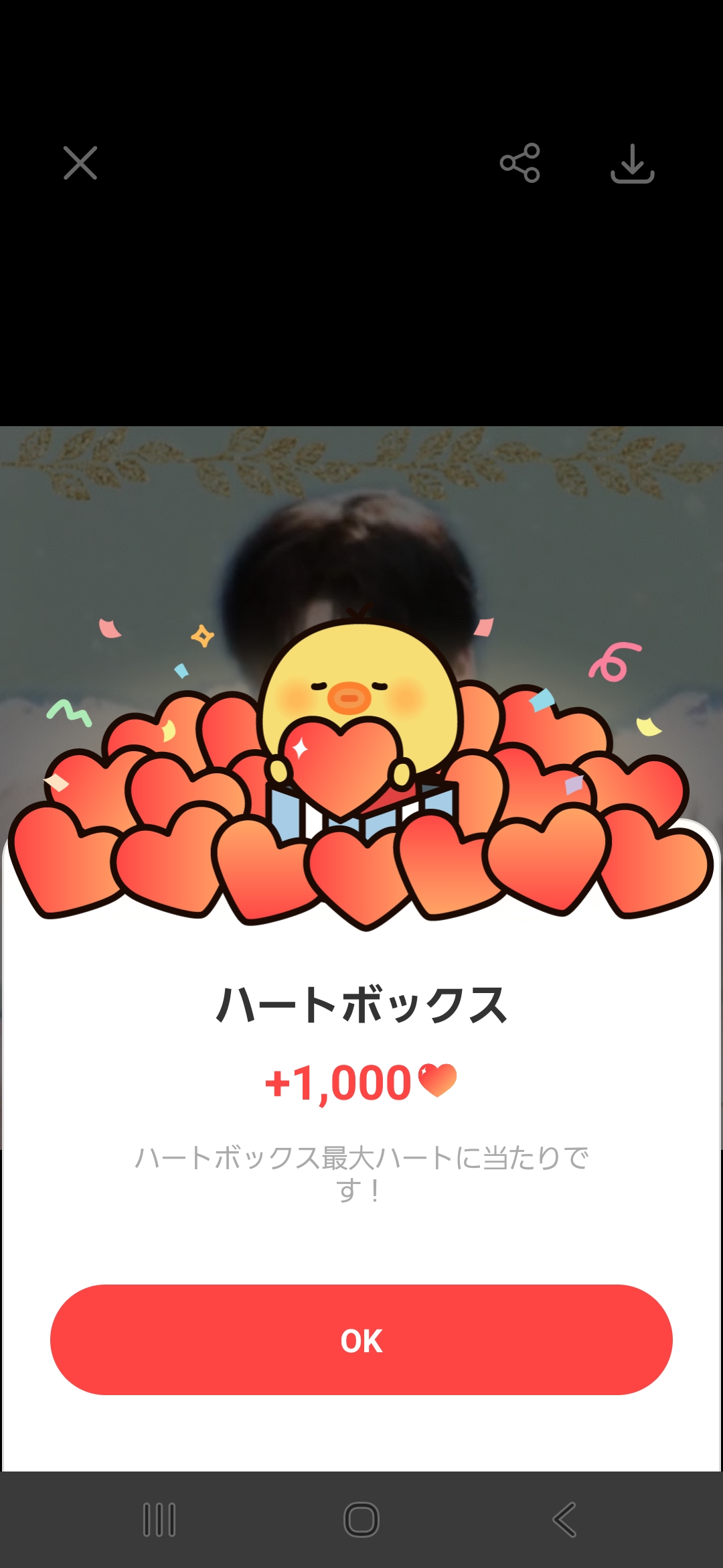 Fan-made special wallpaper for Yuma (&TEAM)