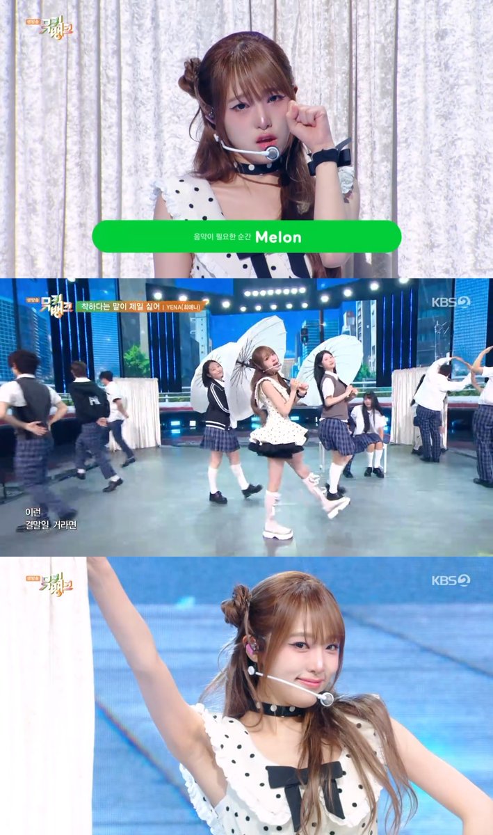 Fandom-recommended wallpaper image of Choi Yena
