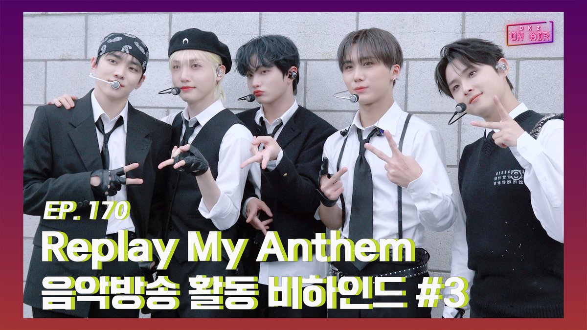 Behind-the-scenes cut of DKZ