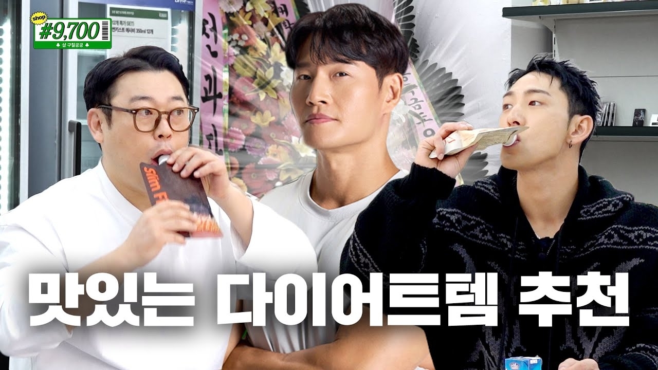 Must-see popular post of 백호, your favorite