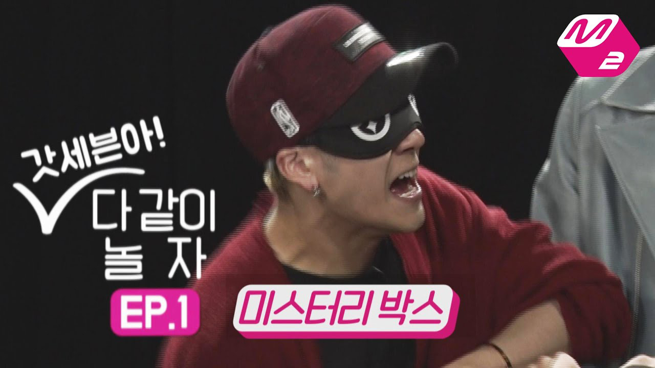 Potret di balik layar GOT7