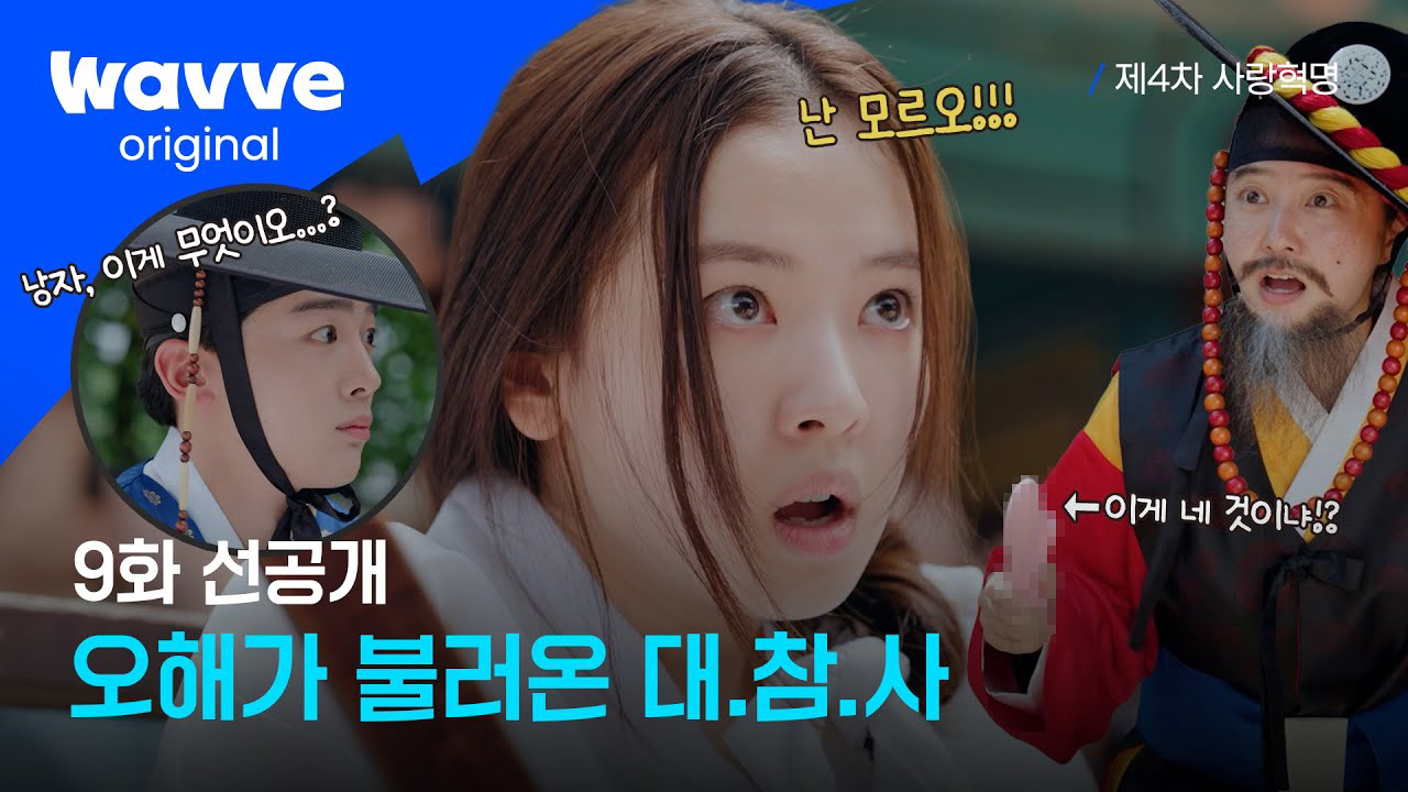 Latest photo of Kim Yohan (WEi)