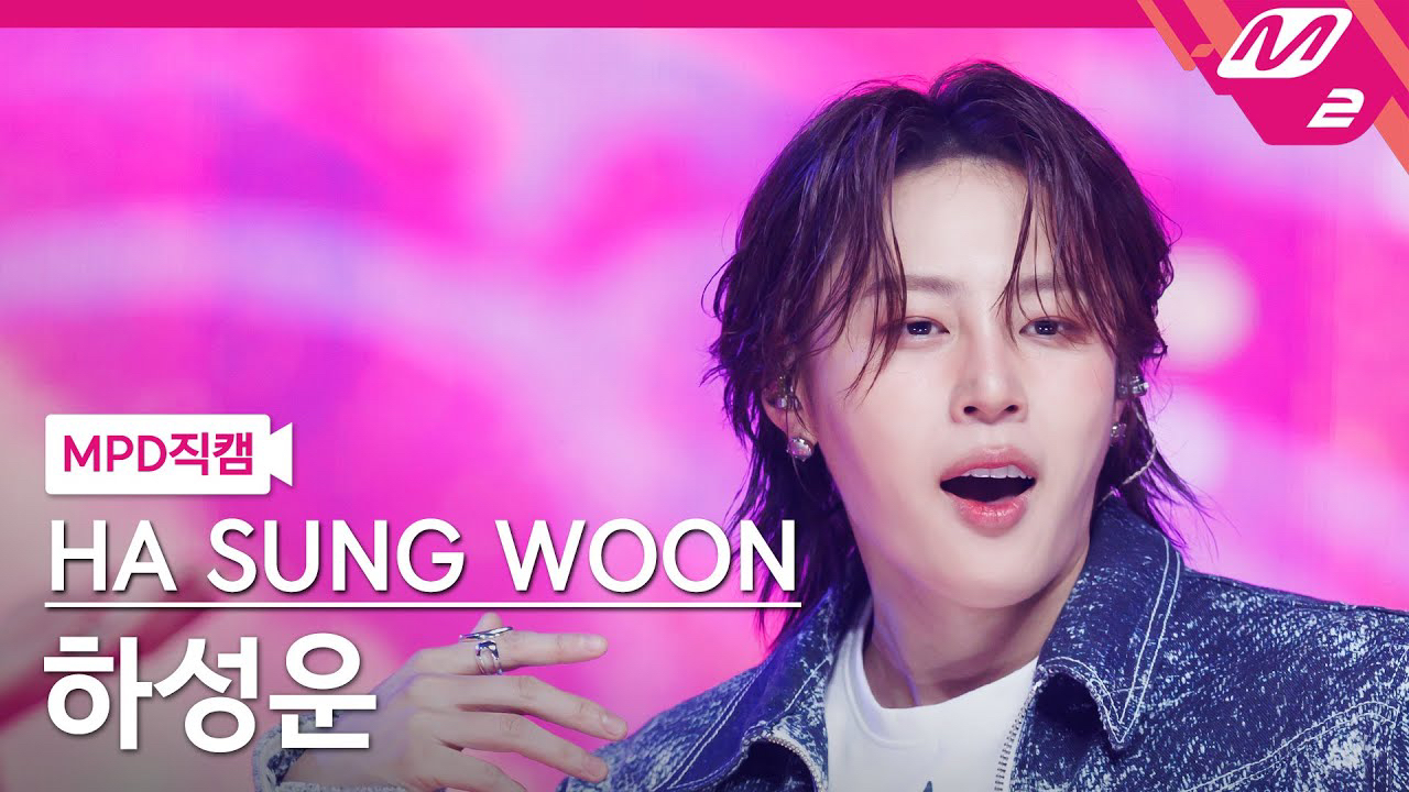 Recent activity shot of Ha Sungwoon