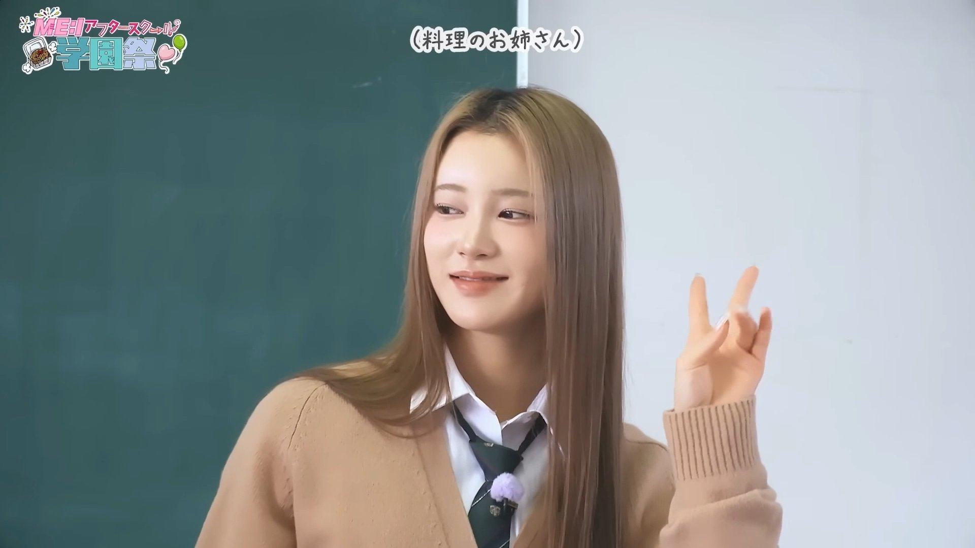 사쿠라이 미우 (ME:I) 팬이 찍은 순간