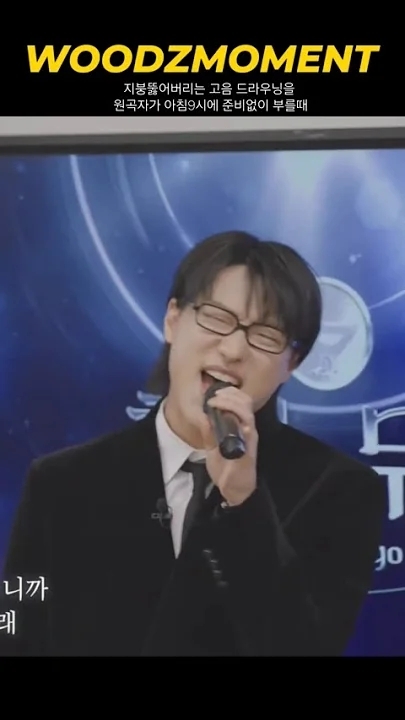 Today's most popular wallpaper in the WOODZ community