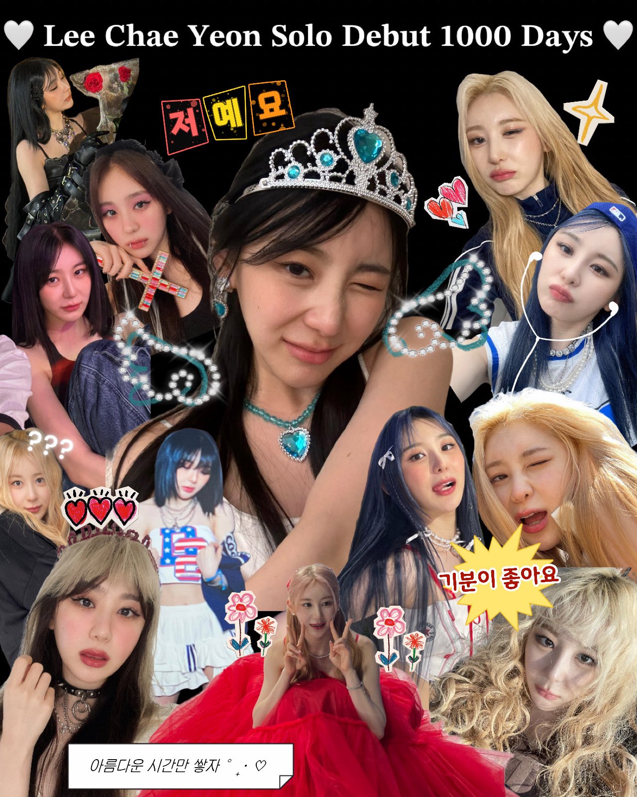 A moment captured by Lee Chaeyeon's fan
