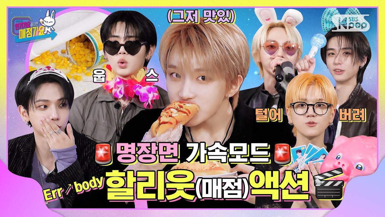 Recent activity shot of Leehan (BOYNEXTDOOR)