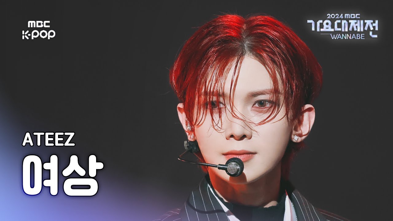 Foto aktivitas terbaru Yeosang (ATEEZ)