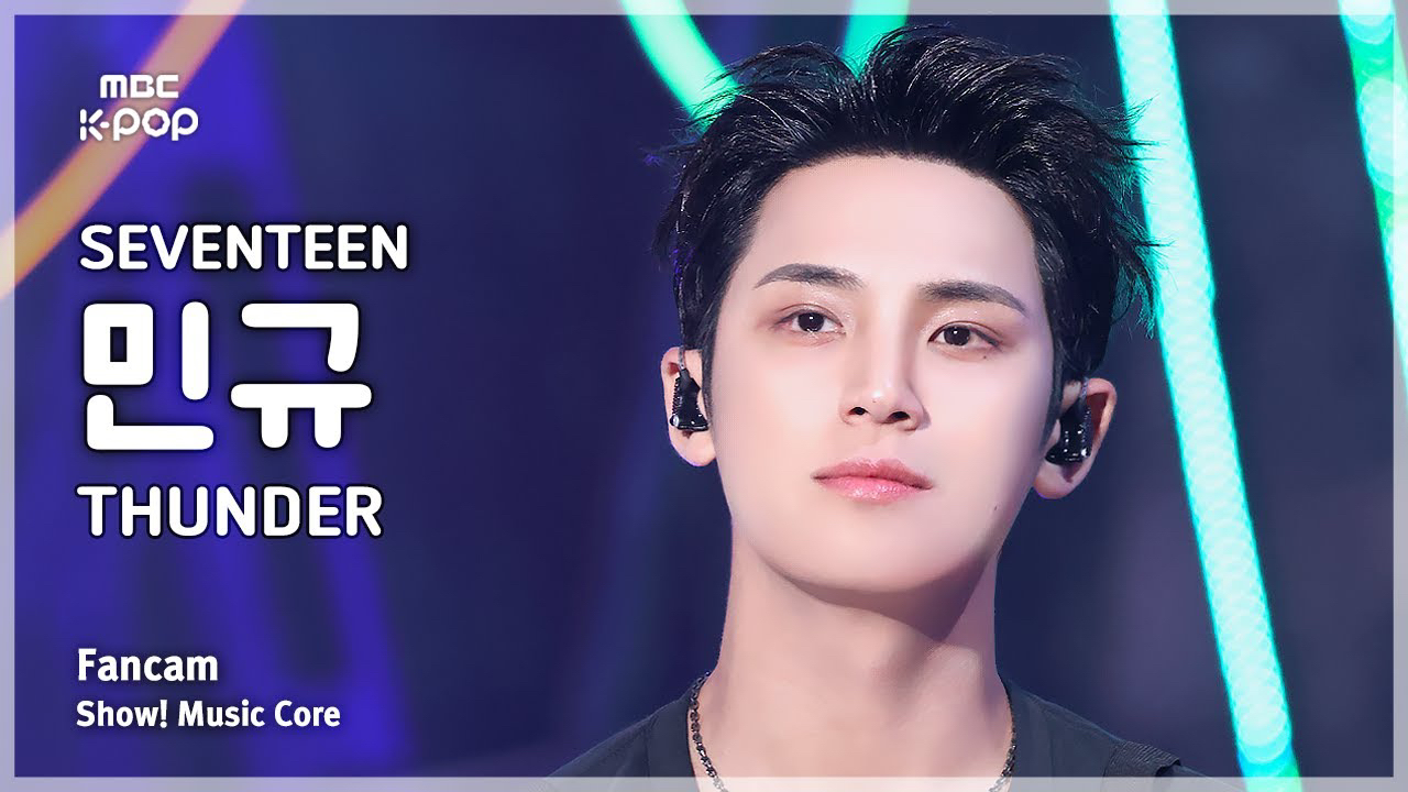 Recent activity shot of Mingyu (SEVENTEEN)