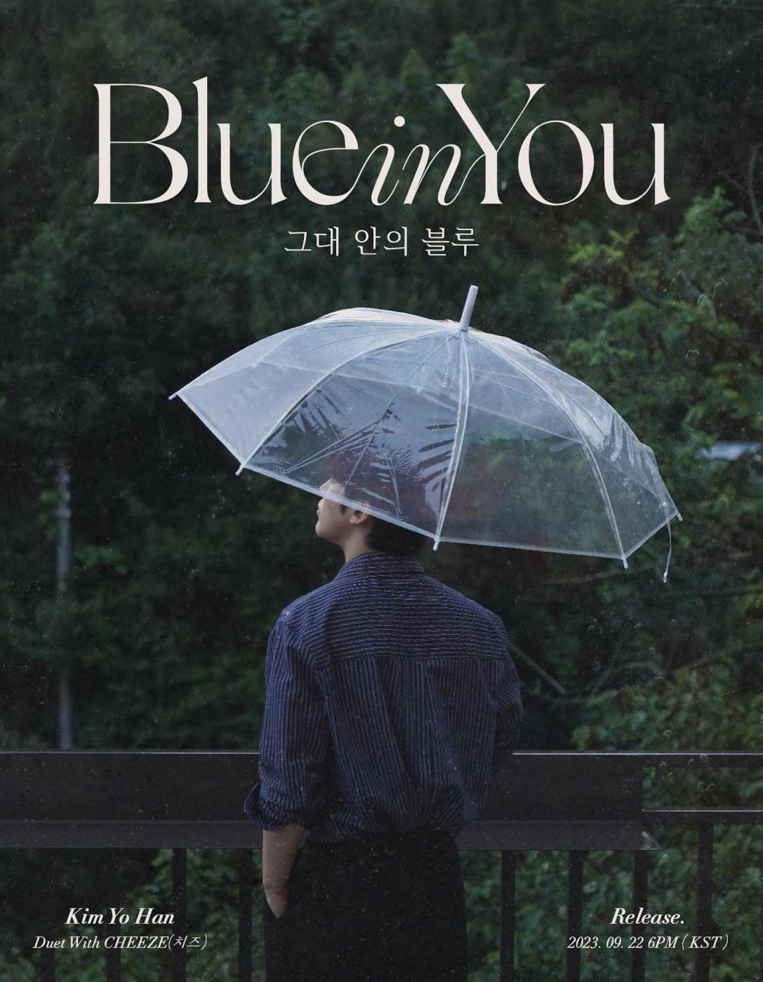 Behind-the-scenes cut of Kim Yohan (WEi)