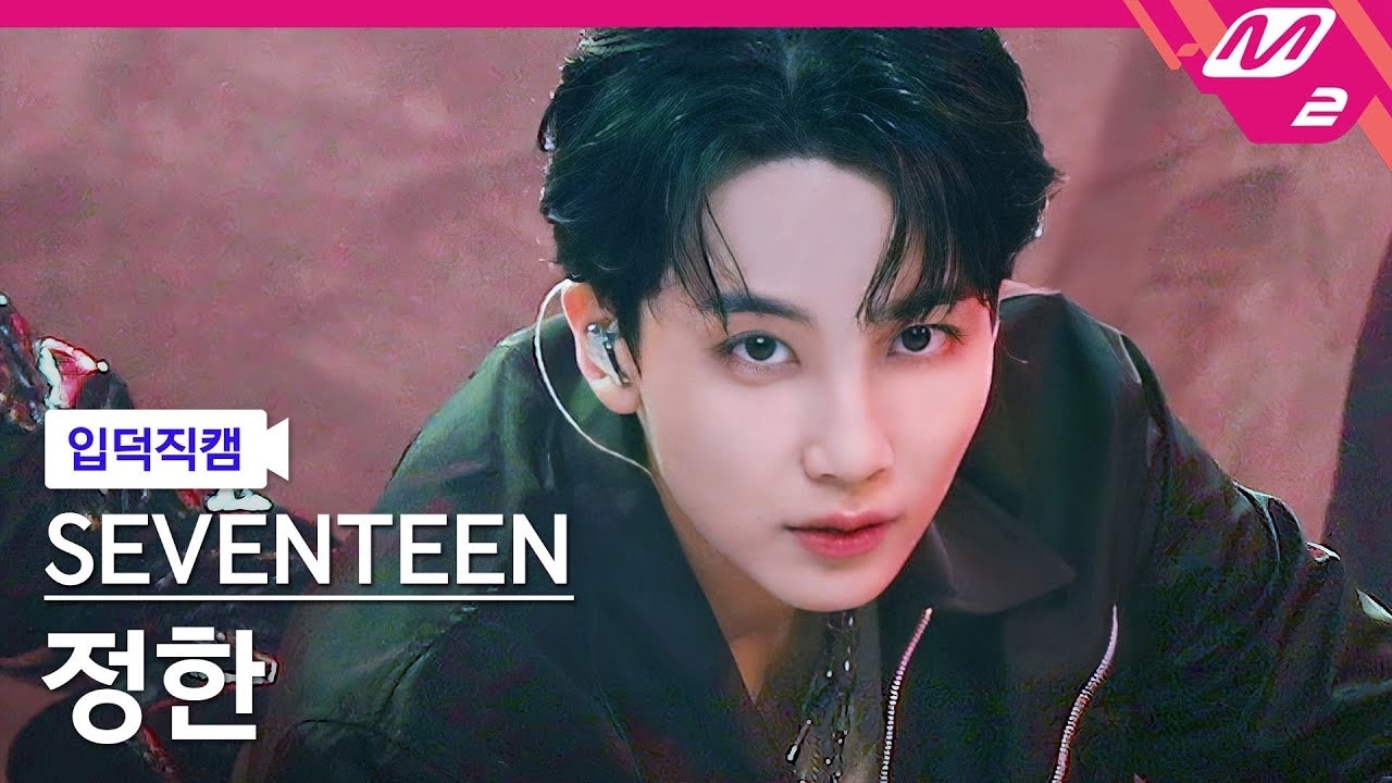 Behind-the-scenes cut of Jeonghan (SEVENTEEN)