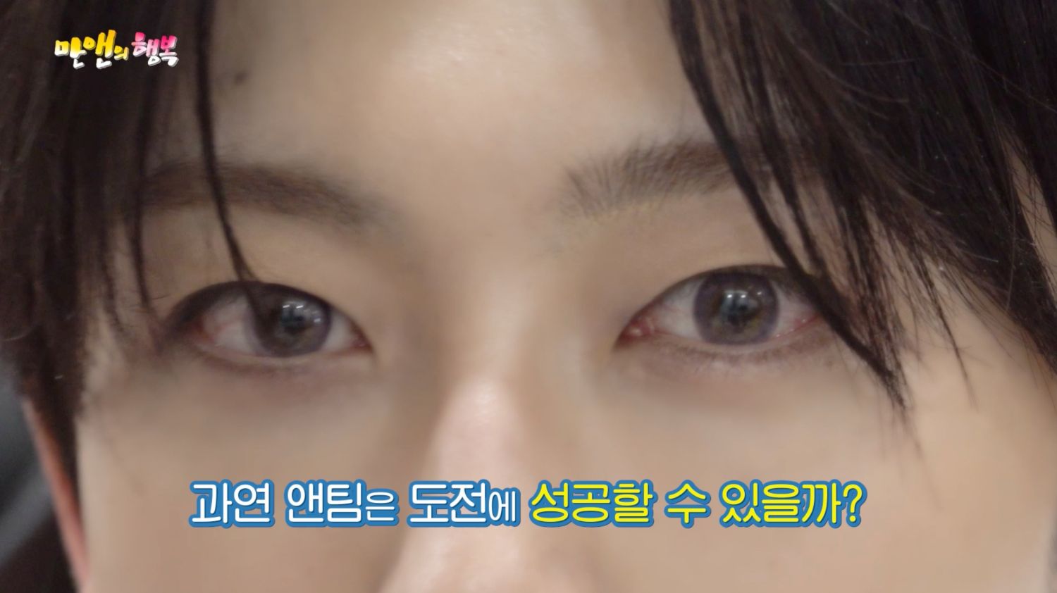 Latest photo of Fuma (&TEAM)