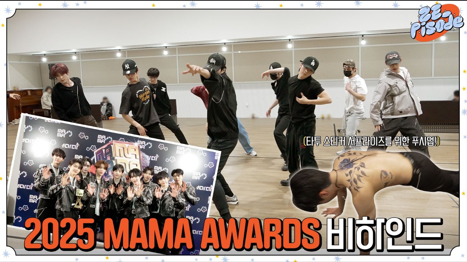 Recent activity shot of ZEROBASEONE