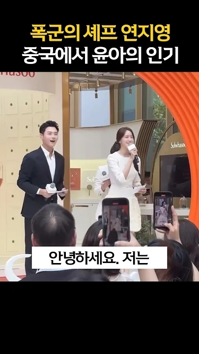 Latest photo of Yoona (Girls' Generation)