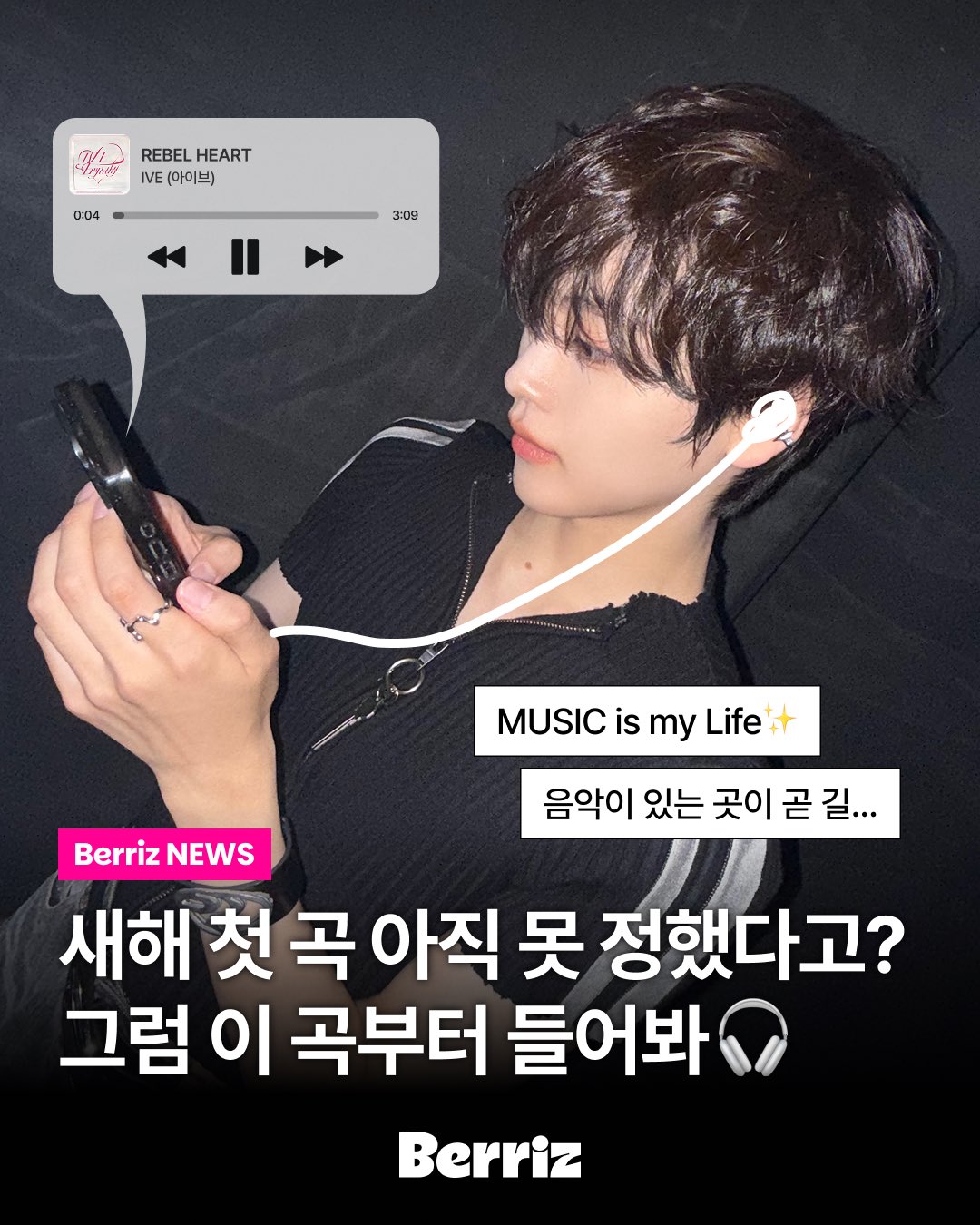 Latest photo of Hyeongjun (CRAVITY)