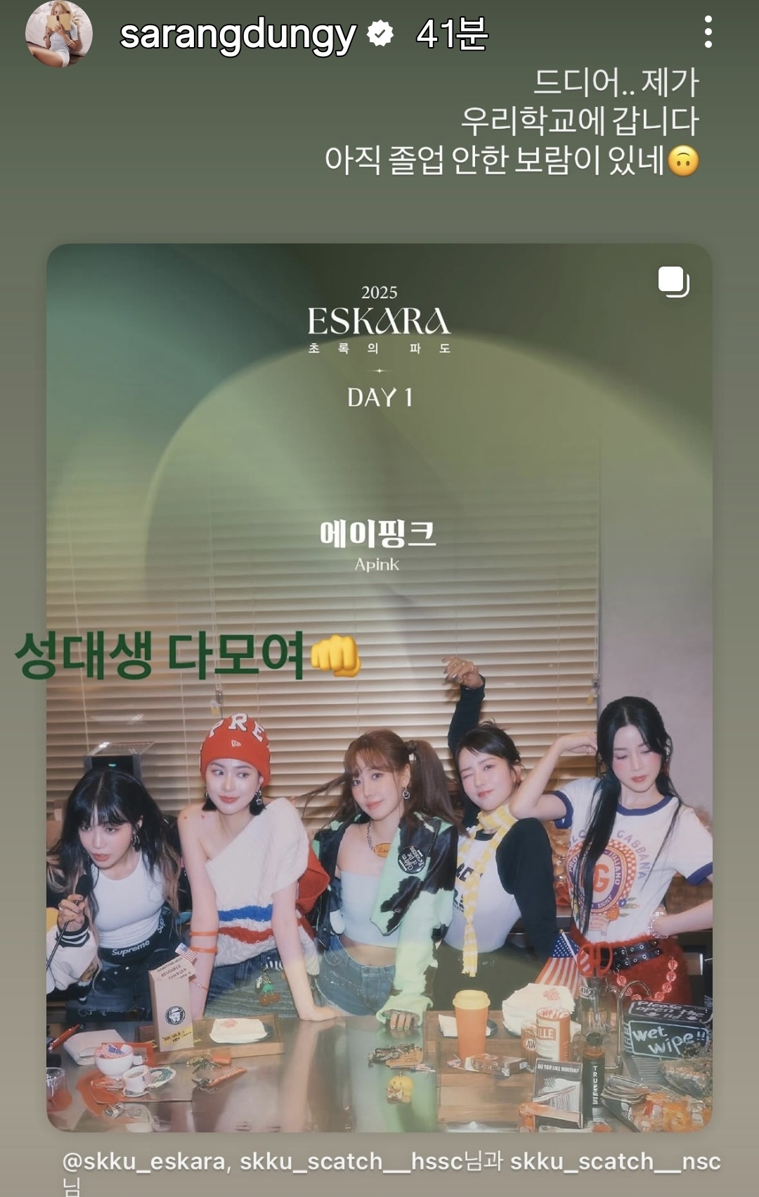 Foto terbaru Apink