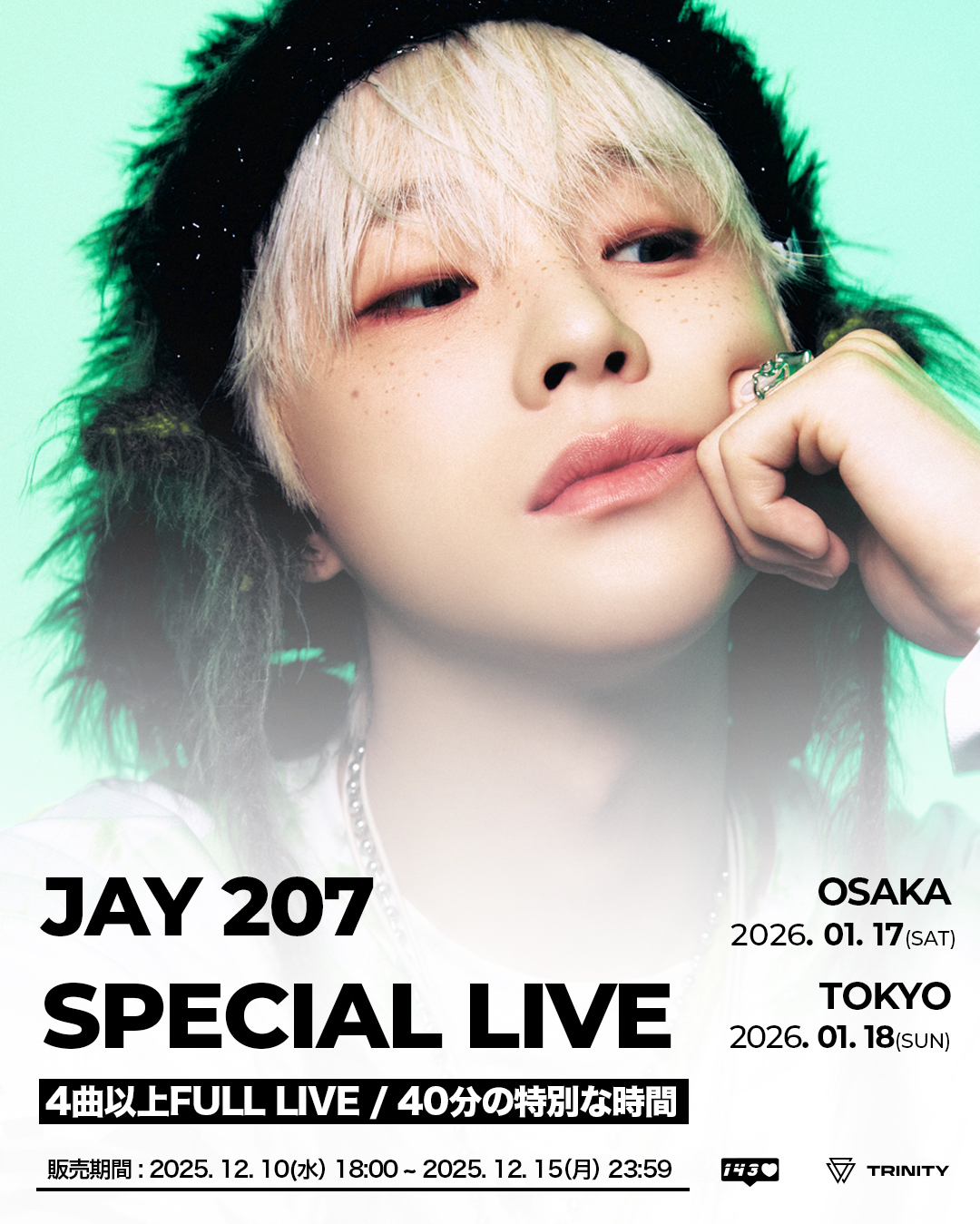 Behind-the-scenes cut of iKON