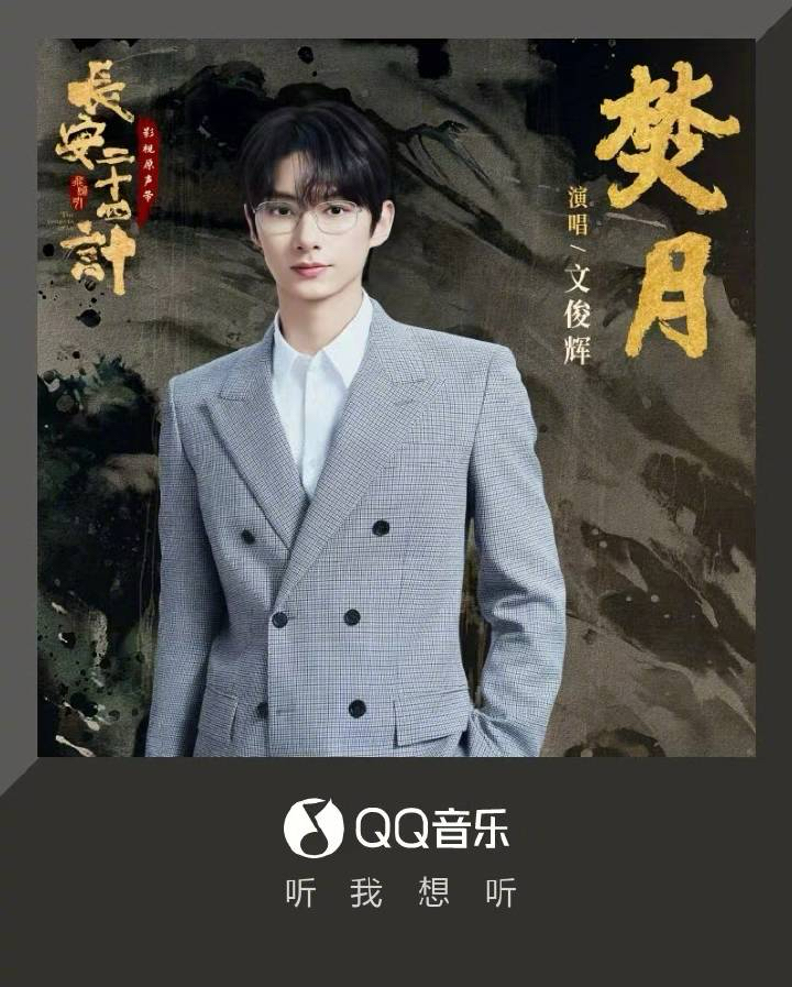 Jun (SEVENTEEN)粉絲拍下的瞬間