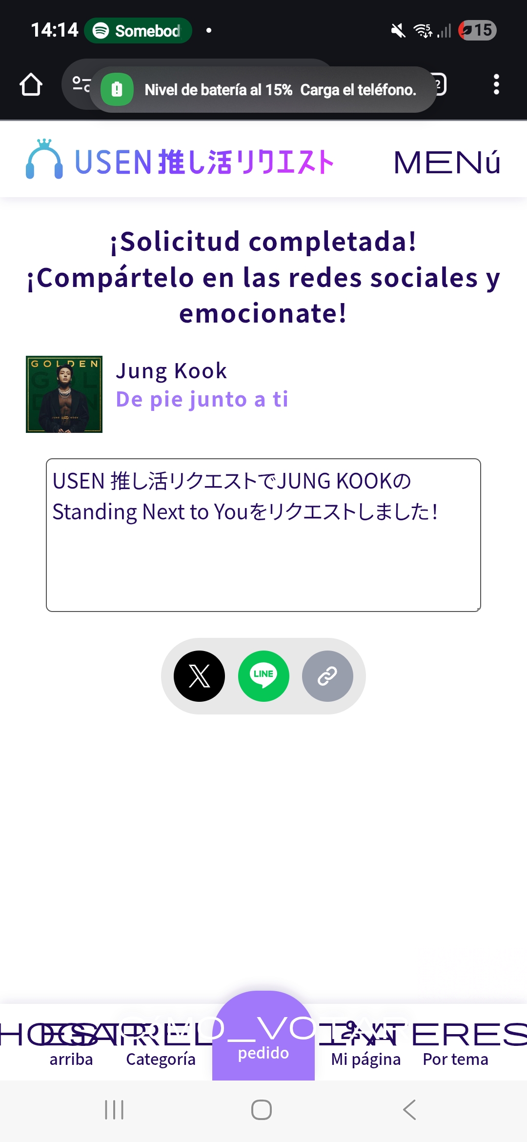 A moment captured by Jungkook (BTS)'s fan