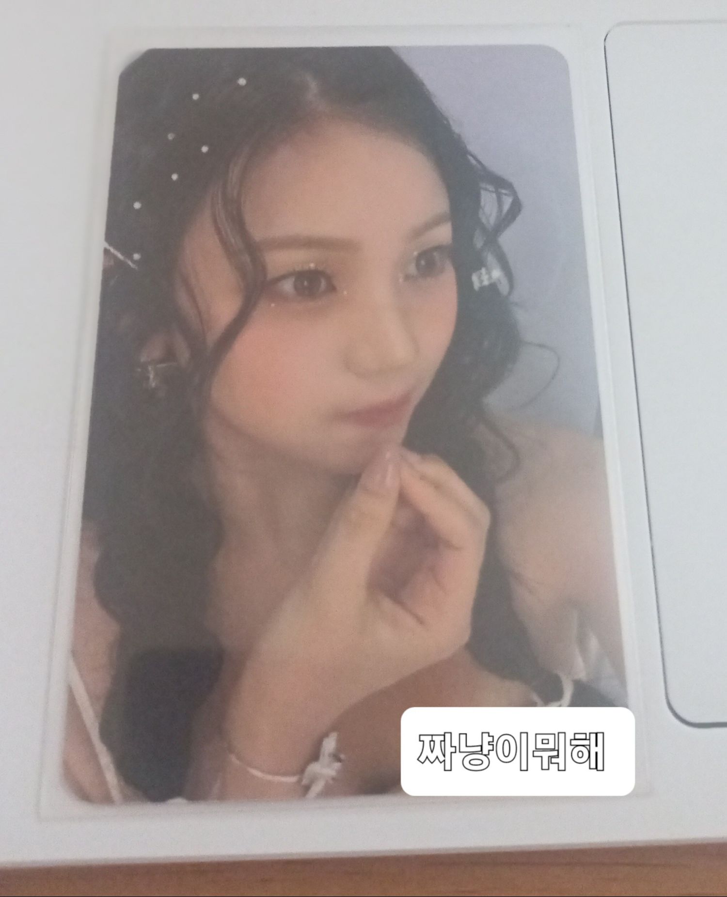 Recent activity shot of Eunha (GFRIEND, VIVIZ)