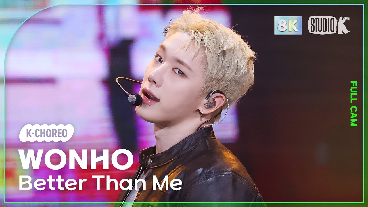 원호 최근 활동샷