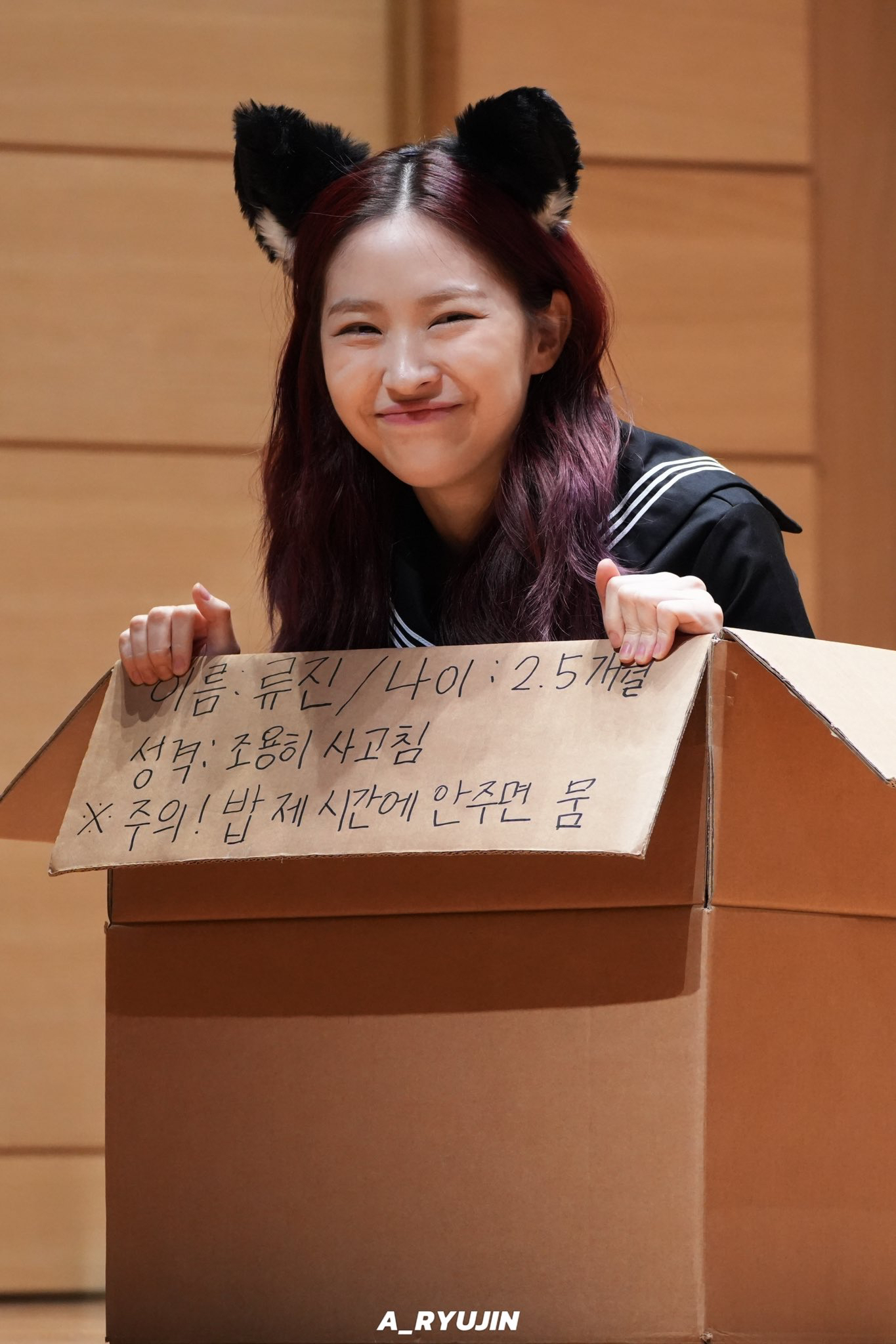Behind-the-scenes cut of Ryujin (ITZY)