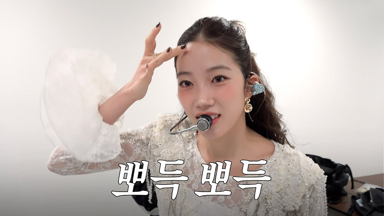 A moment captured by LE SSERAFIM's fan