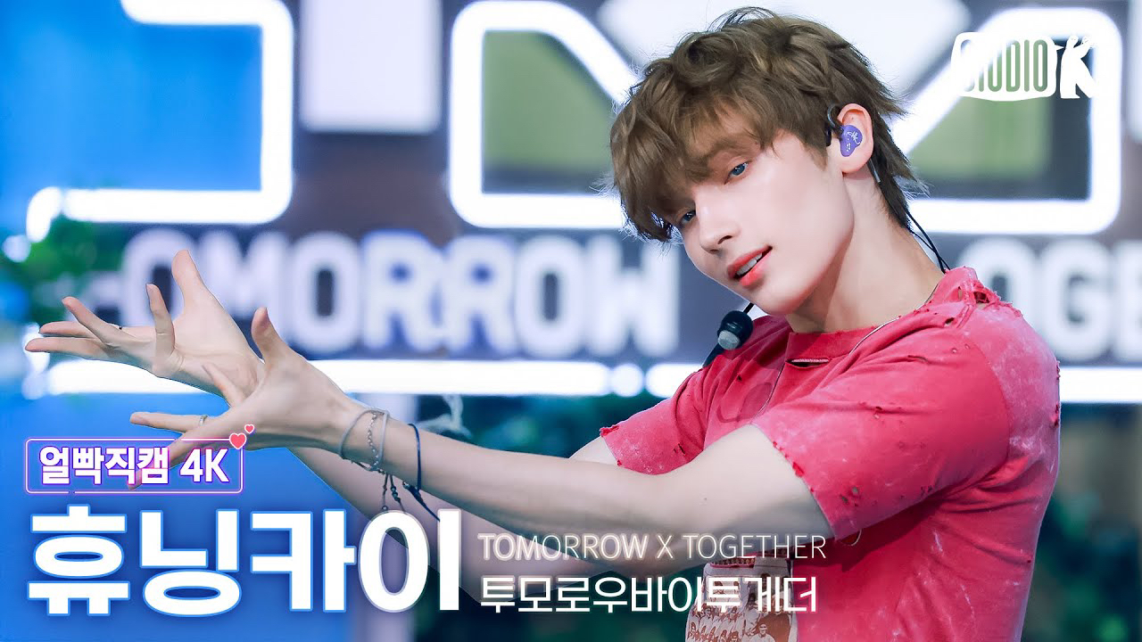 Latest photo of HueningKai (TOMORROW X TOGETHER)