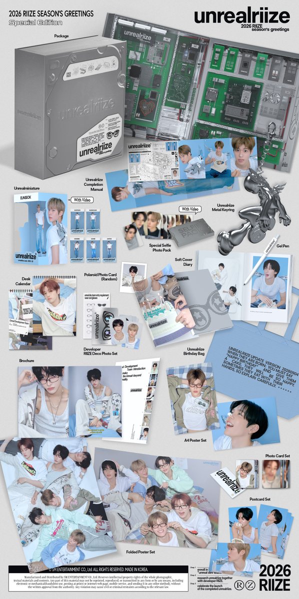 Fandom-recommended wallpaper image of RIIZE