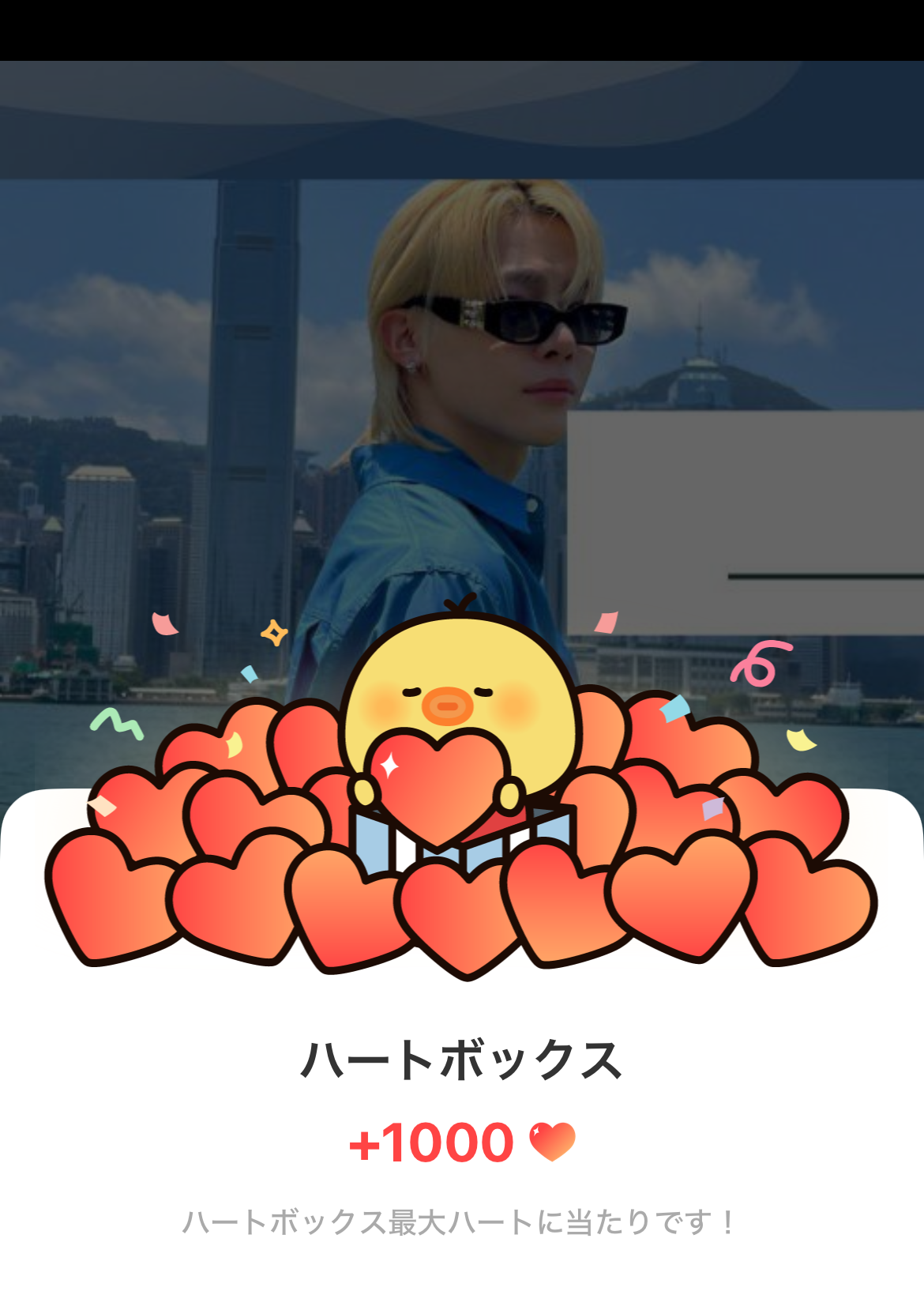 니콜라스 (앤팀) 팬이 찍은 순간