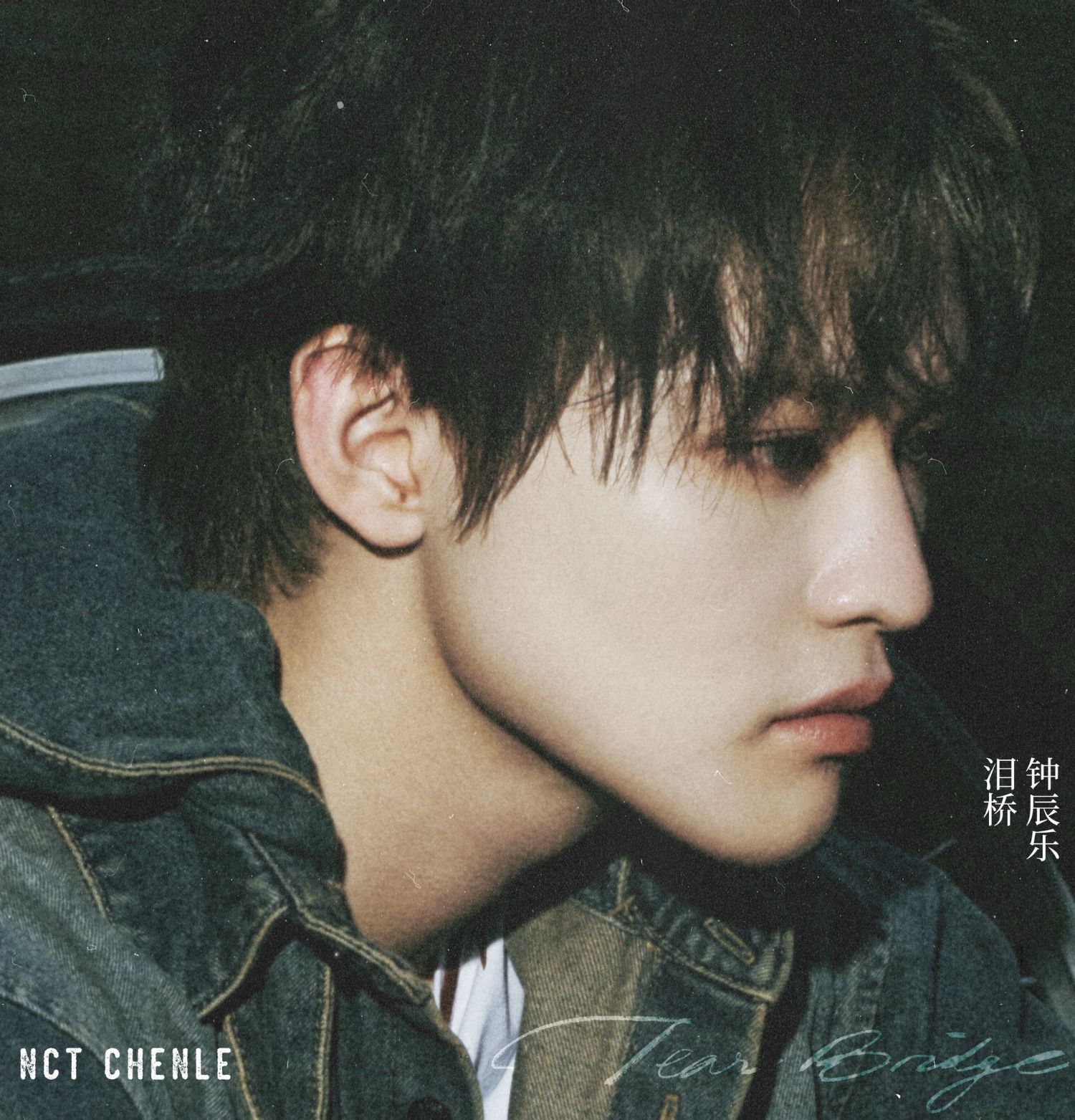 NCT DREAM的最新活動照片