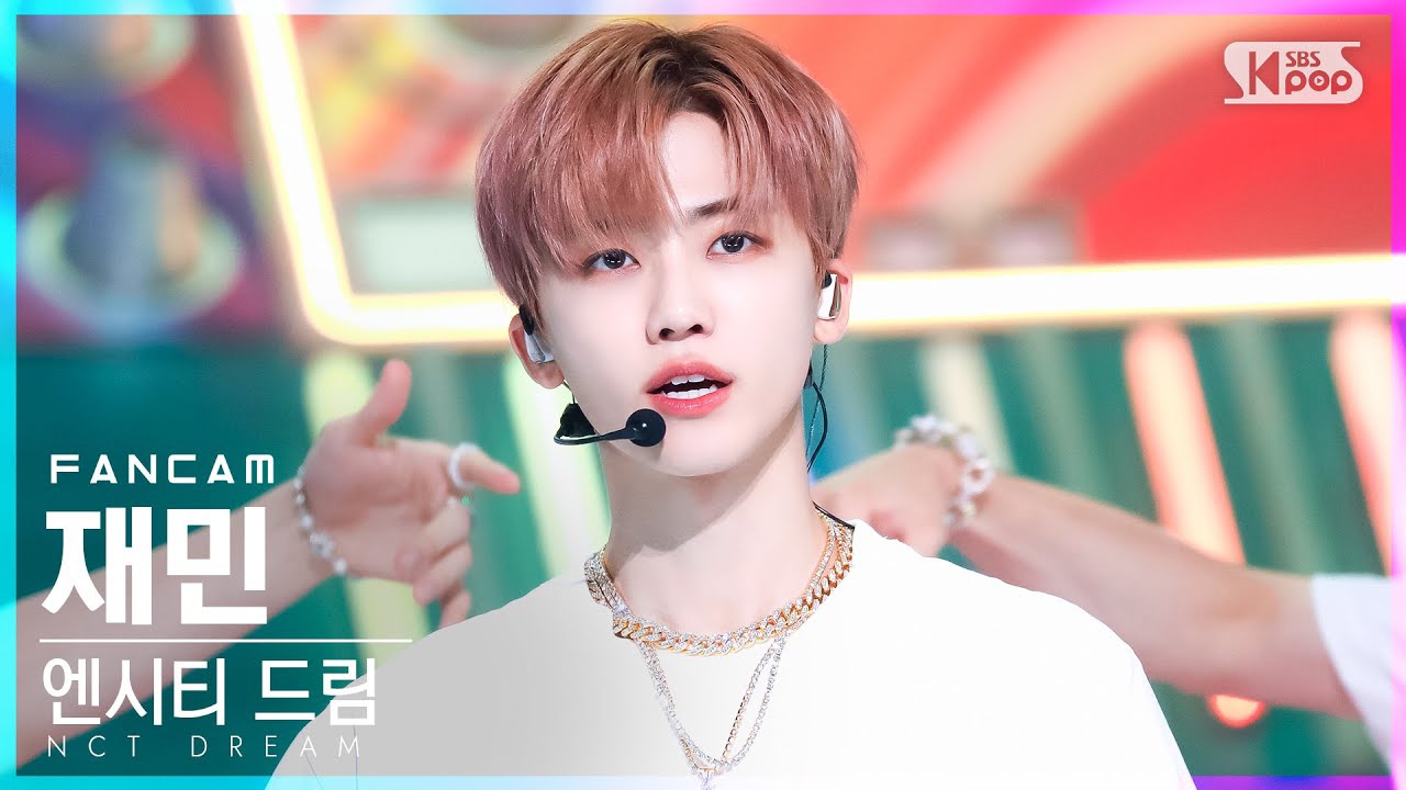 Behind-the-scenes cut of Jaemin (NCT DREAM)