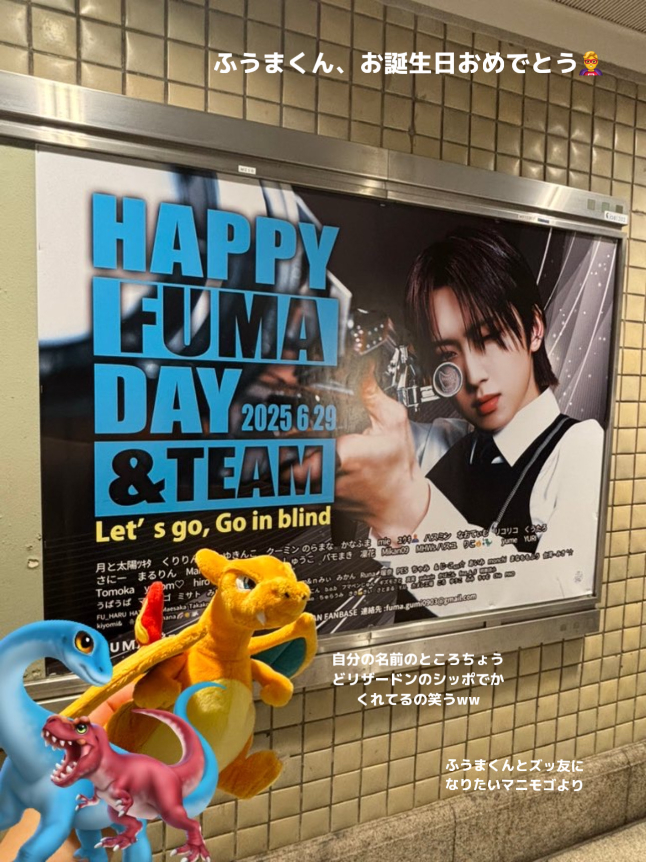 Latest photo of Fuma (&TEAM)