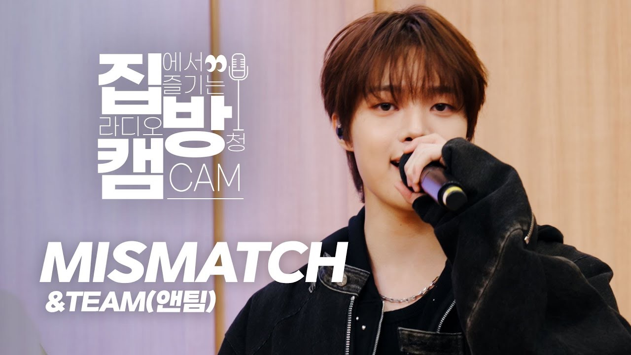 Latest photo of Nicholas (&TEAM)