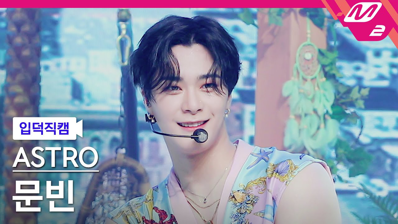 Latest photo of Moonbin (ASTRO)