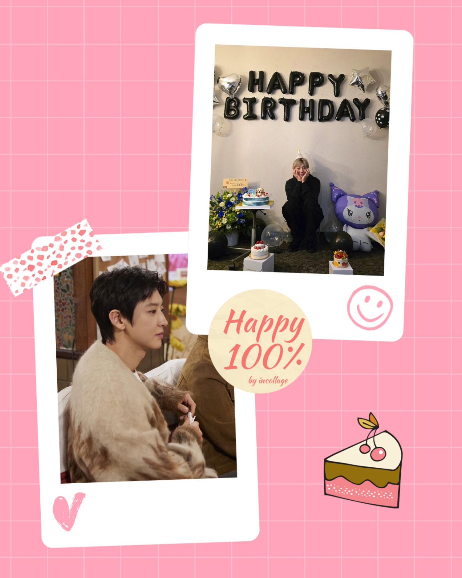 찬열 (EXO) 팬이 찍은 순간