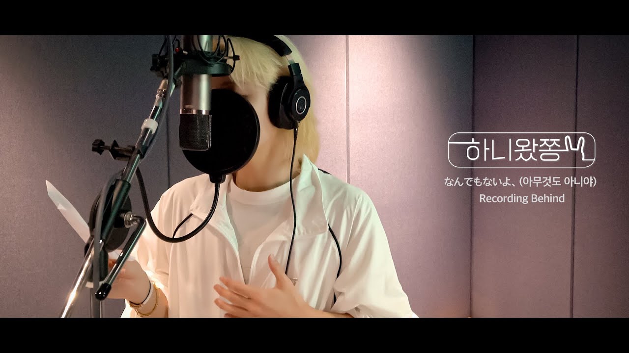 Behind-the-scenes cut of Jeonghan (SEVENTEEN)