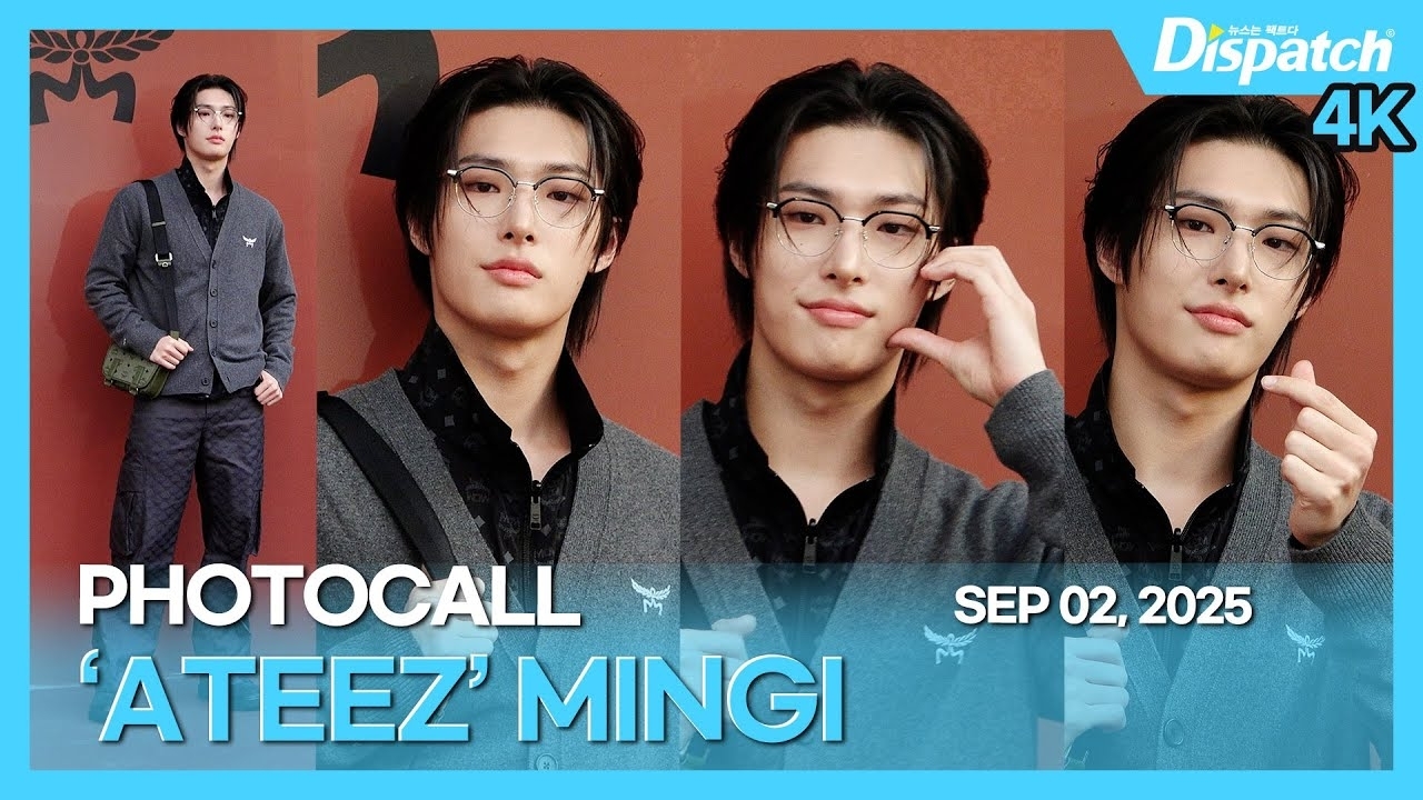 Latest photo of ATEEZ