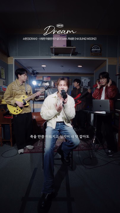 Potret di balik layar Ha Sungwoon