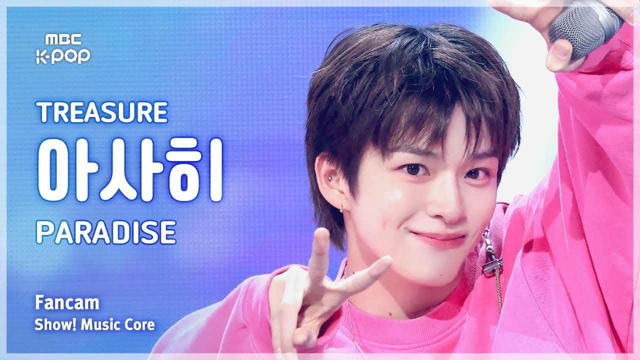 Latest photo of Asahi (TREASURE)