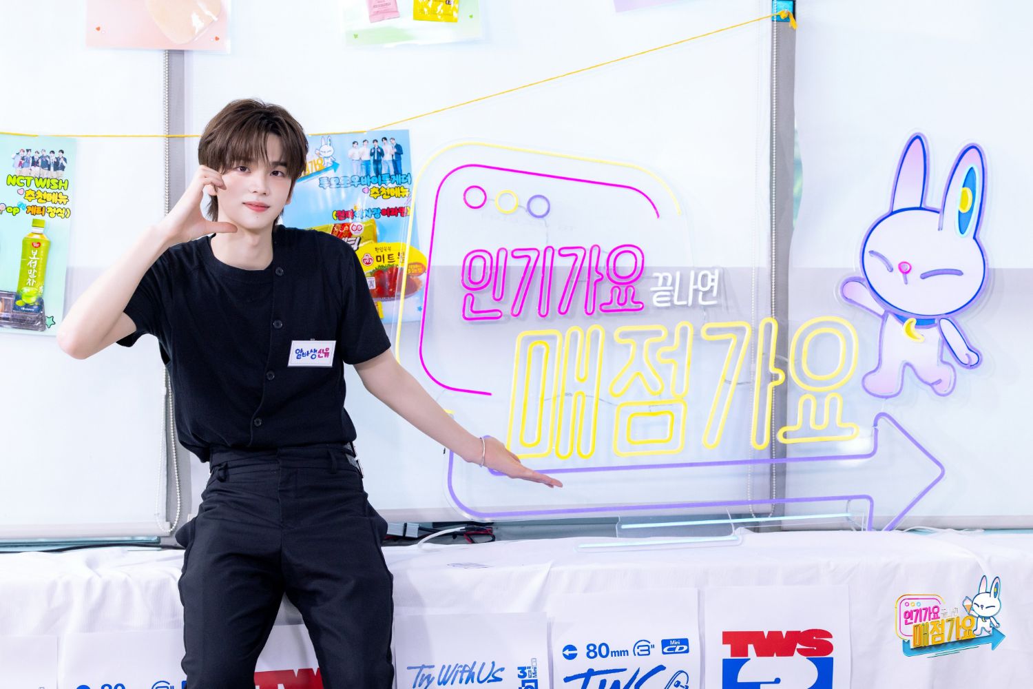 Latest photo of Shinyu (TWS)