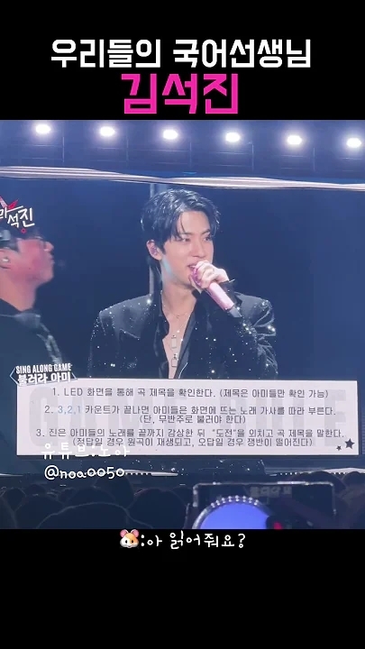 Fan-made special wallpaper for BTS