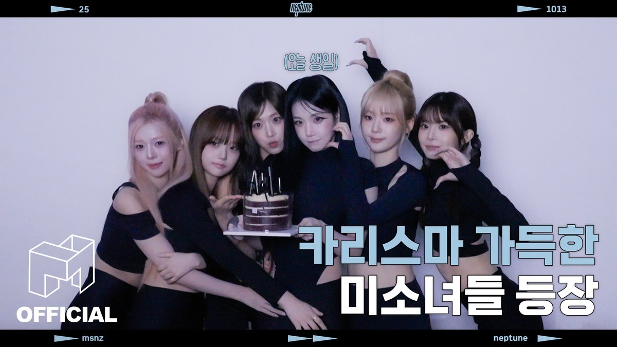 A moment captured by tripleS's fan