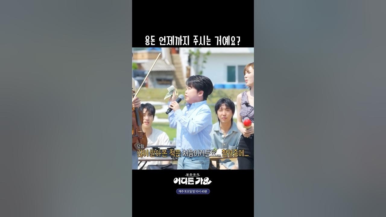 A moment captured by Wendy (Red Velvet)'s fan