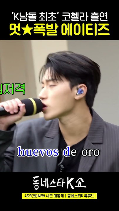 The most beloved wallpaper among San (ATEEZ)'s fans