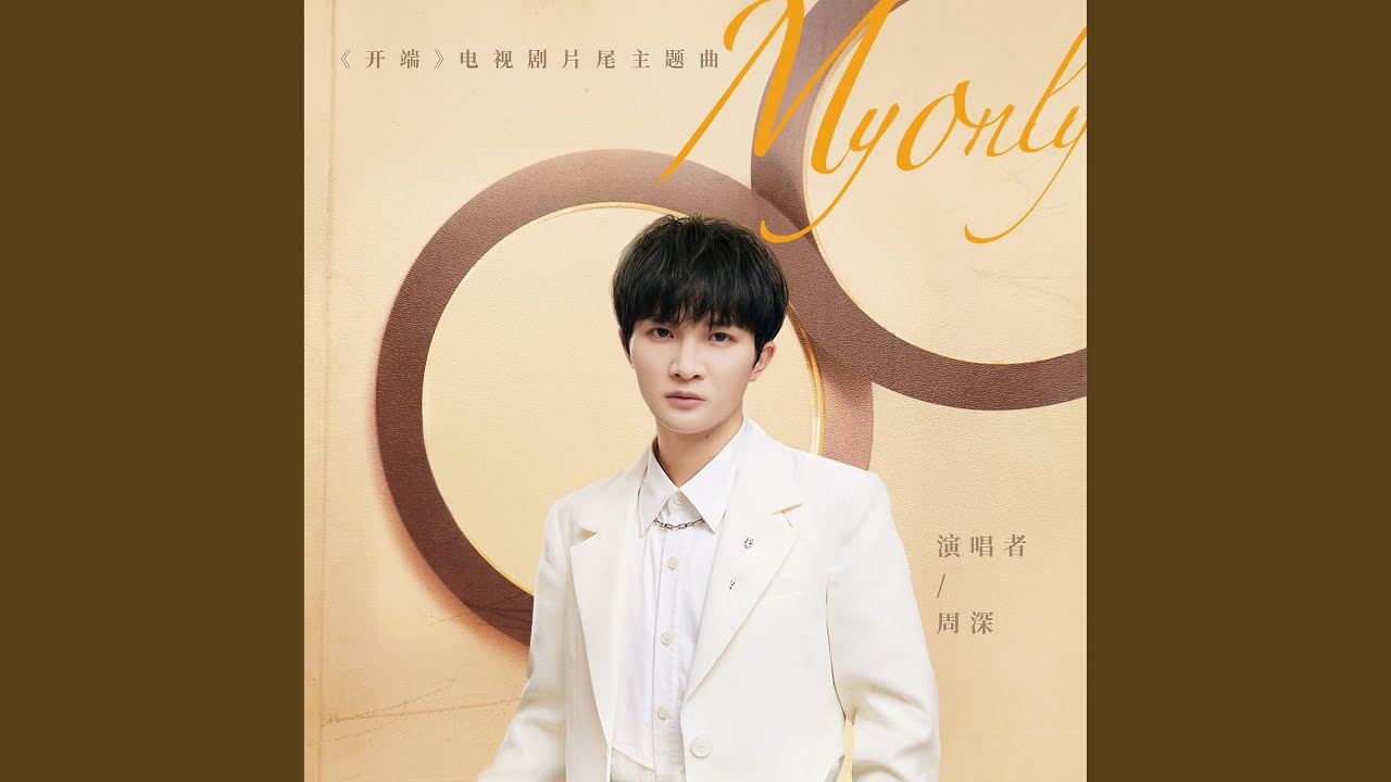 Recent activity shot of Charlie Zhou